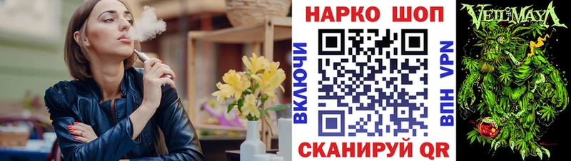 Где можно купить наркотики Москва Каннабис  СОЛЬ  КОКАИН  Метадон  Меф мяу мяу  ГАШ 