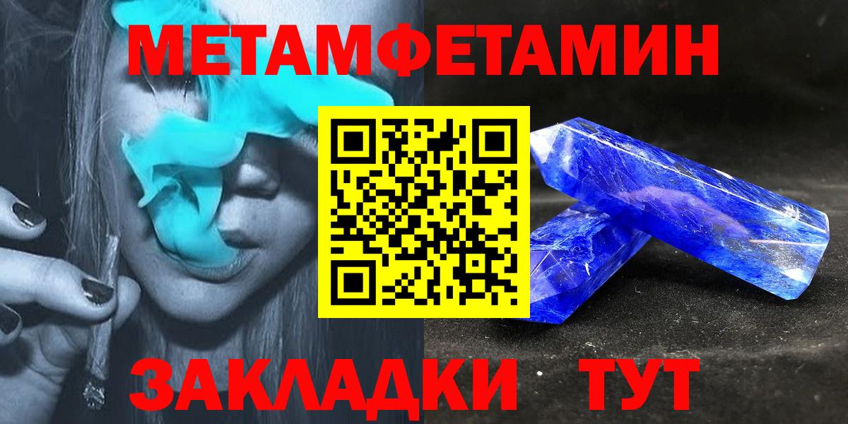 Москва  Amphetamine 97%  Амфетамин  Вход с VPN 