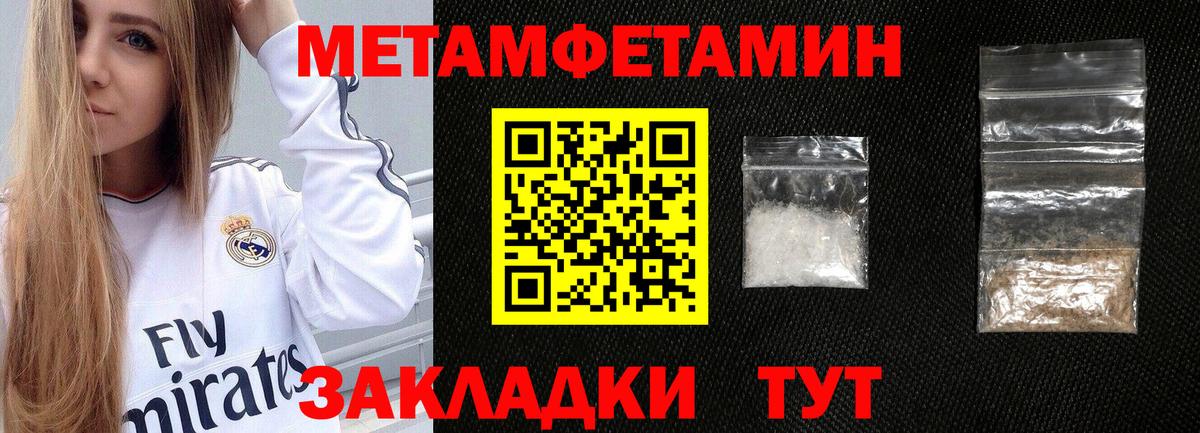 Amphetamine 97% Москва