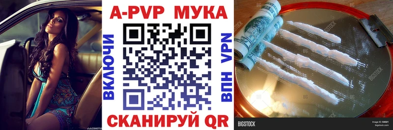 блэк спрут онион  Москва  A PVP мука 