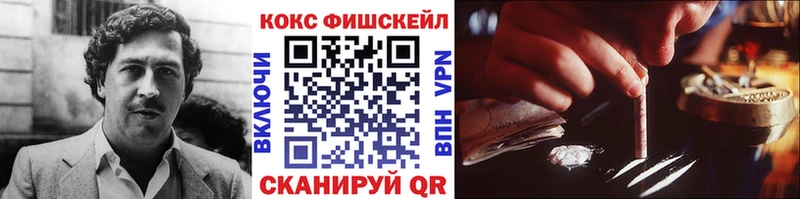 дарнет шоп  omg сайт  Cocaine 97%  Москва 