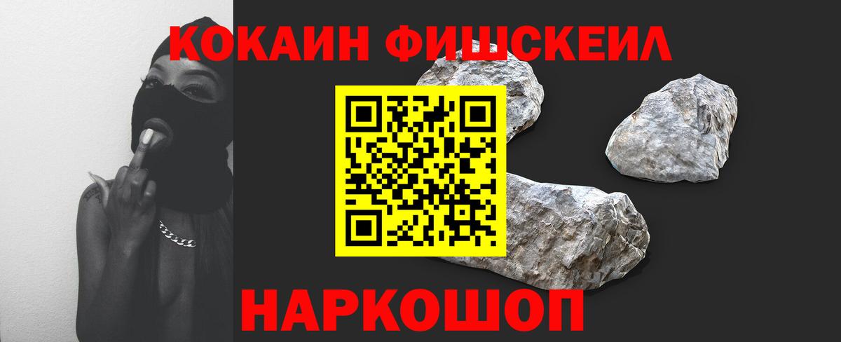 Москва  COCAIN 98%  Кокаин Перу  Вход с VPN 