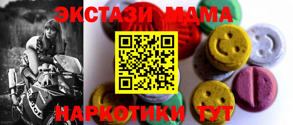 Экстази VHQ Москва