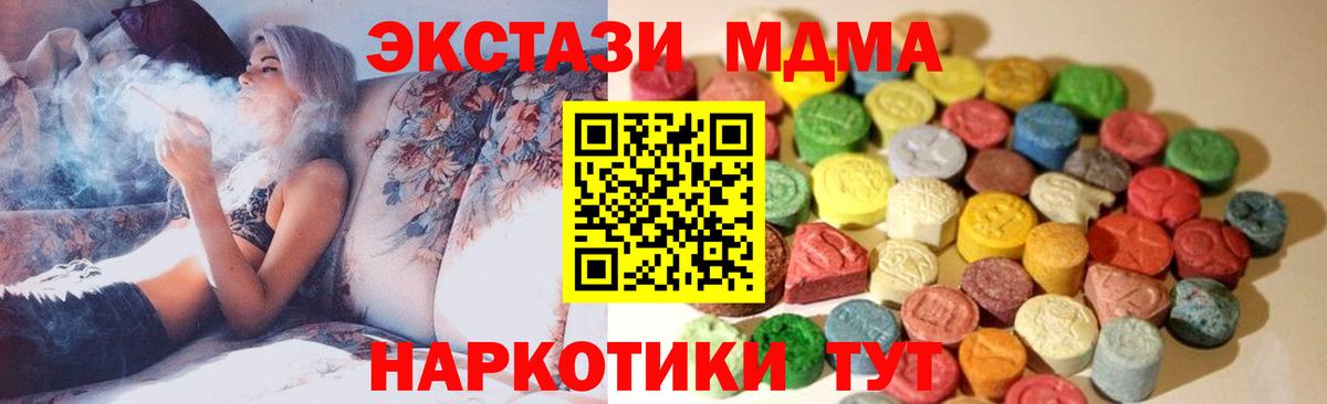 Метамфетамин  ГАШ  Меф МЯУ МЯУ   Вход с VPN  Марихуана  МЕФ  Гашиш  Москва  АМФЕТАМИН   COCAIN 