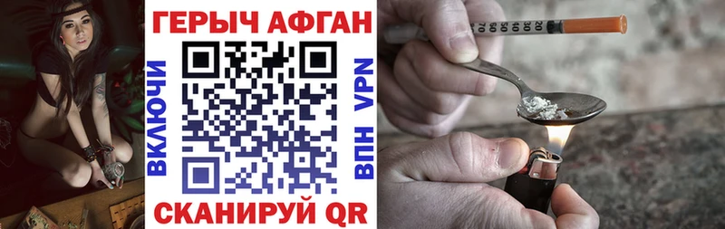 ГЕРОИН VHQ  Москва 