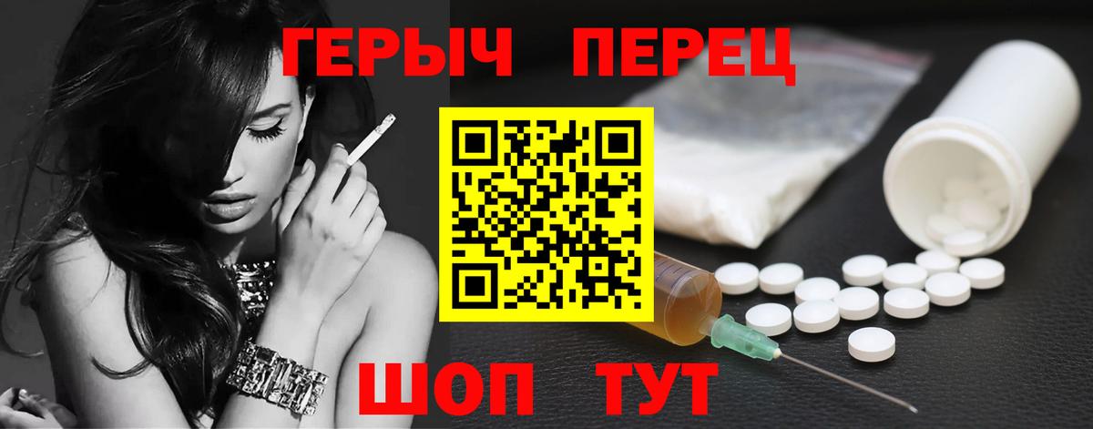 Москва  ГЕРОИН гречка  Вход с VPN 