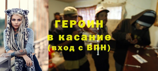 марки nbome Горно-Алтайск