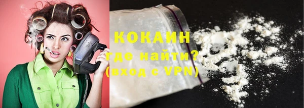 марки nbome Горно-Алтайск