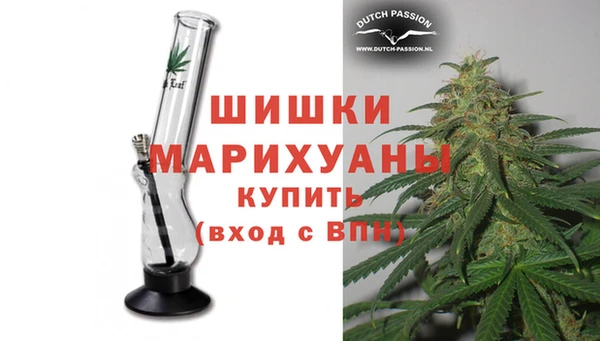 марки nbome Горно-Алтайск