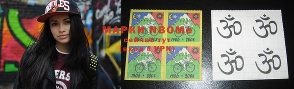 марки nbome Горно-Алтайск