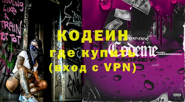 марки nbome Горно-Алтайск