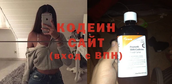 марки nbome Горно-Алтайск