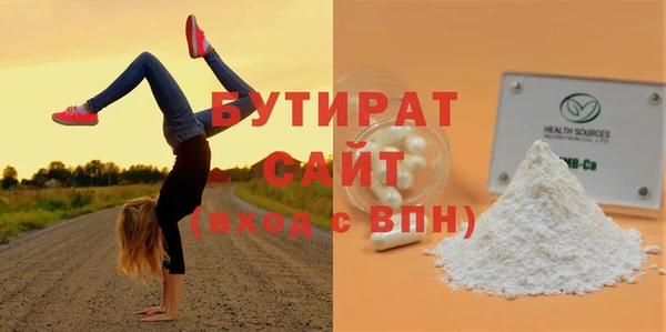 марки nbome Горно-Алтайск