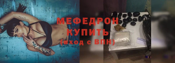 марки nbome Горно-Алтайск