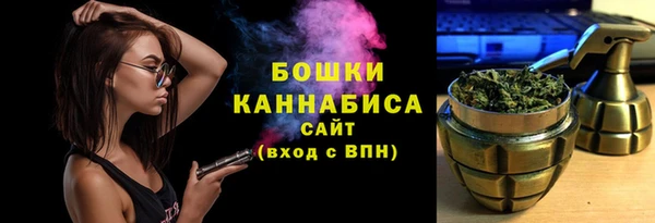 кристаллы Горняк