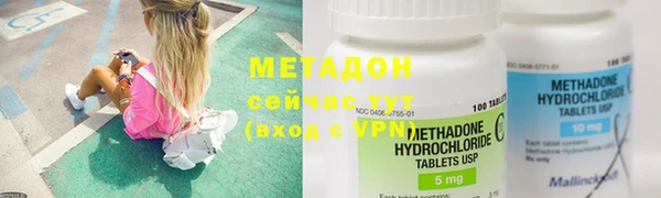 кристаллы Горняк