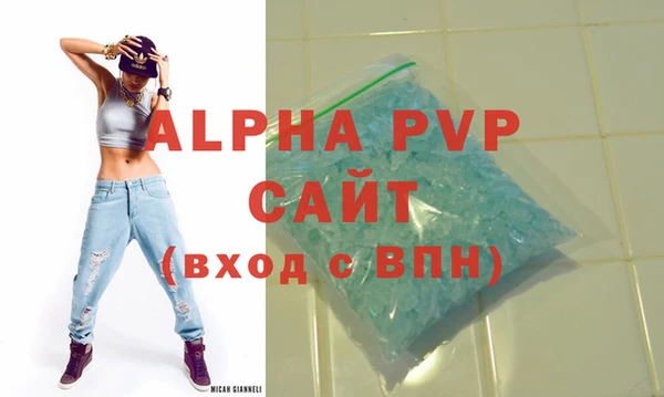 марки nbome Горно-Алтайск