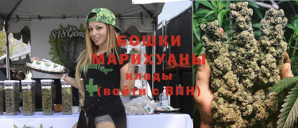 кристаллы Горняк