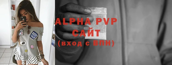 марки nbome Горно-Алтайск