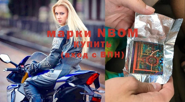 apvp Горнозаводск