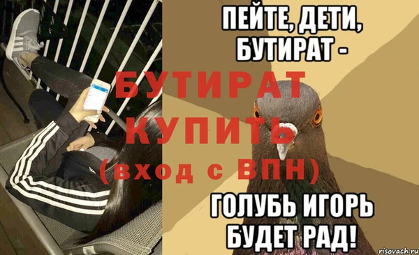 кристаллы Горняк