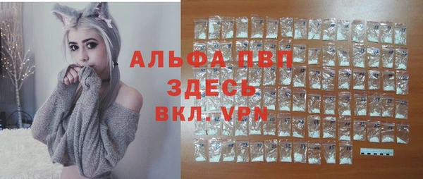 кристаллы Горняк