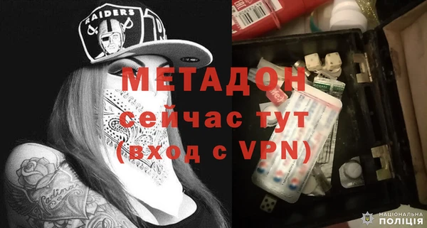 марки nbome Горно-Алтайск