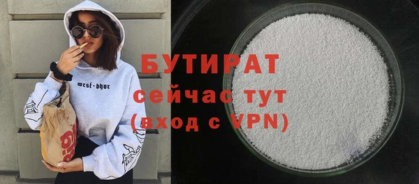 кристаллы Горняк