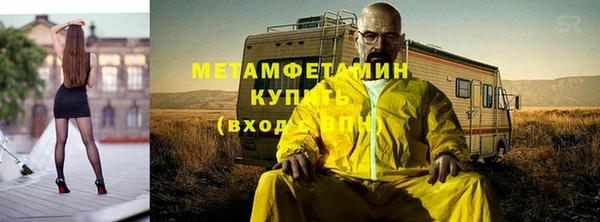 кристаллы Горняк