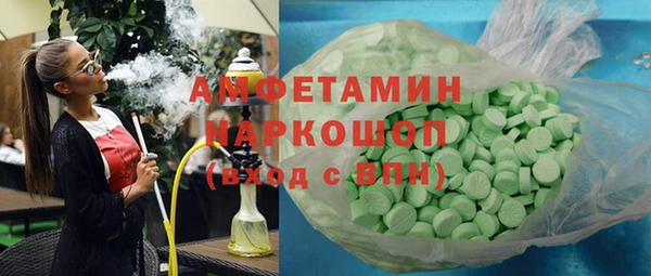 кристаллы Горняк