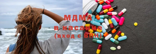 кристаллы Горняк