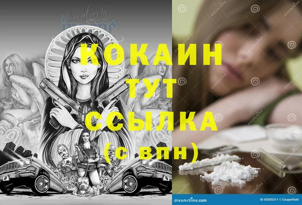 кристаллы Горняк