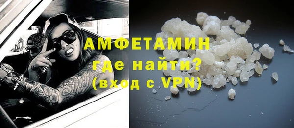 кристаллы Горняк