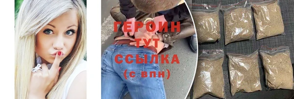 кристаллы Горняк
