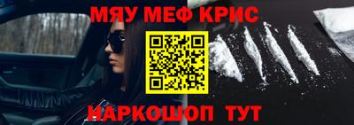 спайс Гатчина