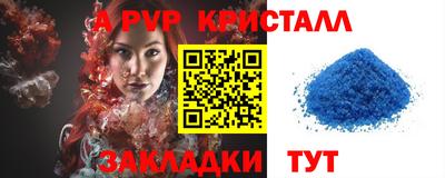 спайс Гатчина