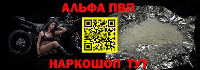 меф VHQ Гай