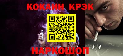спайс Гатчина