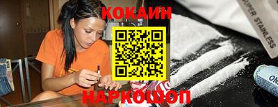 спайс Гатчина