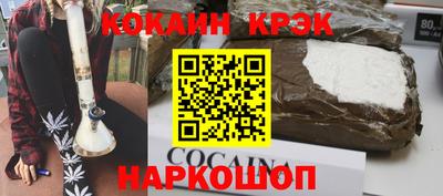 бутик Гагарин