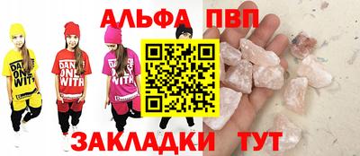 меф VHQ Гай