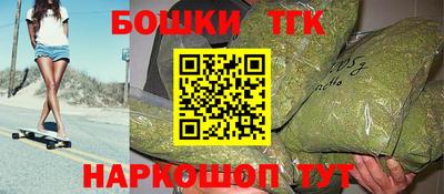 спайс Гатчина
