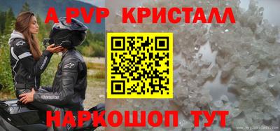 спайс Гатчина