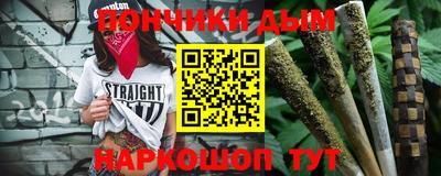 спайс Гатчина