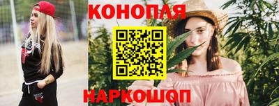 спайс Гатчина