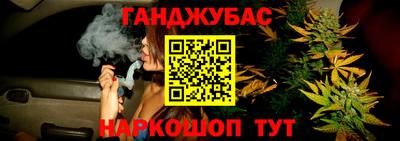 спайс Гатчина