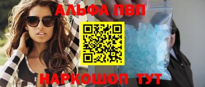 меф VHQ Гай