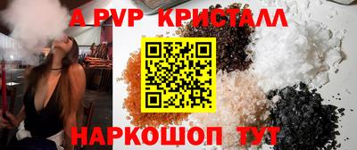 бутик Гагарин