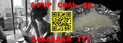 спайс Гатчина