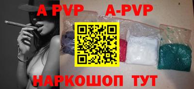 спайс Гатчина